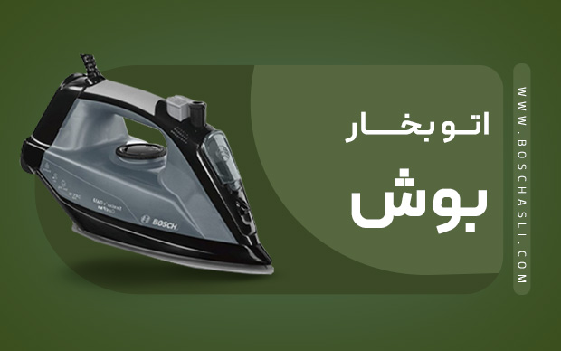 اتو بوش